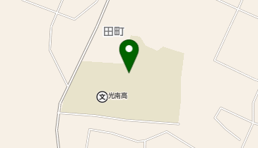 光南高等学校の地図画像
