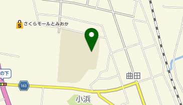 富岡第一中学校(体育館)の地図画像