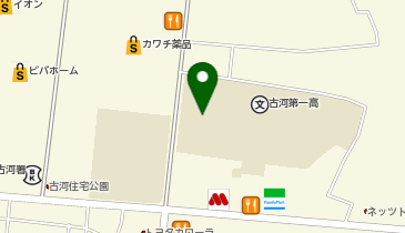 古河第一高等学校の地図画像