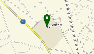 古河第二高等学校の地図画像