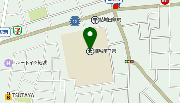結城第二高等学校の地図画像