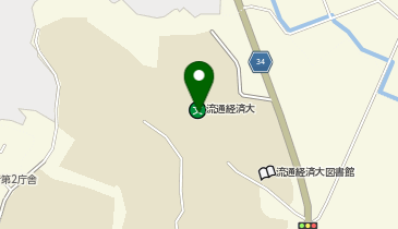 流通経済大学の地図画像