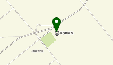 高砂体育館の地図画像