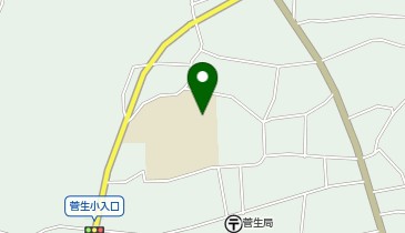 菅生小学校の地図画像
