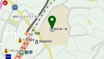 取手第一高等学校の地図画像