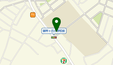 守谷市立御所ケ丘小学校の地図画像