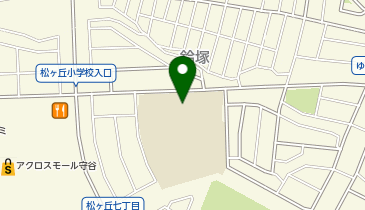 守谷市立松ケ丘小学校の地図画像