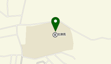 岩瀬高校体育館の地図画像