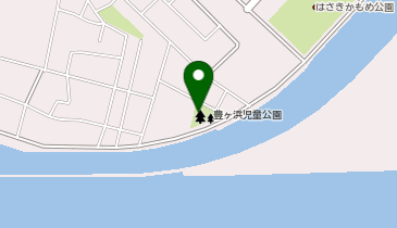 豊ヶ浜児童公園の地図画像