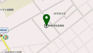 神栖済生会病院の地図画像
