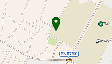 茨城大学農学部農場の地図画像