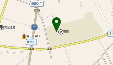 茨城県立 境高等学校の地図画像