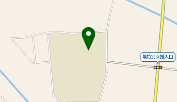 茨城県立 境特別支援学校の地図画像