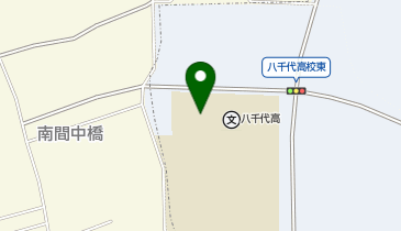 茨城県立 八千代高等学校の地図画像