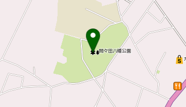 間々田八幡公園の地図画像