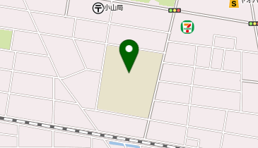 小山城東小学校の地図画像