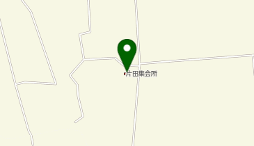 片田集会所の地図画像