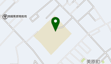 東原小学校の地図画像