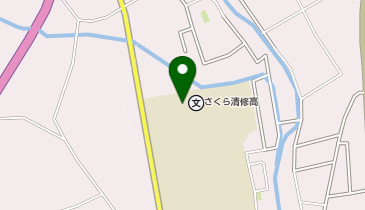さくら清修高等学校の地図画像