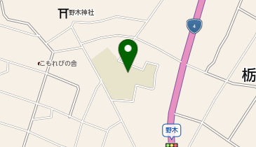 野木小学校の地図画像
