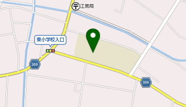 明和東小学校の地図画像