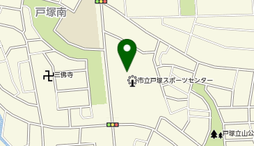 戸塚スポーツセンターの地図画像