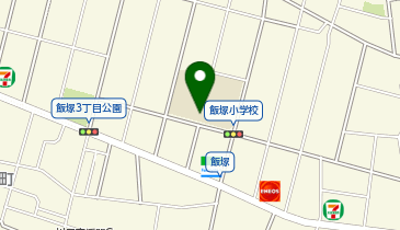 飯塚小学校の地図画像