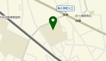 南小学校の地図画像