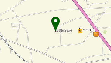 久美塚保育所の地図画像