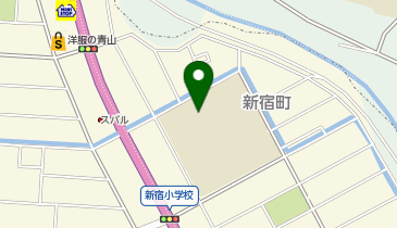 新宿小学校の地図画像