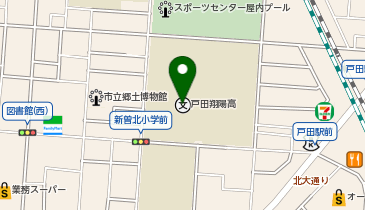 埼玉県立戸田翔陽高等学校の地図画像