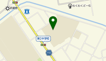 朝霞市立朝霞第二中学校の地図画像