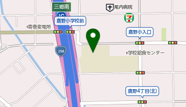 鷹野小学校の地図画像