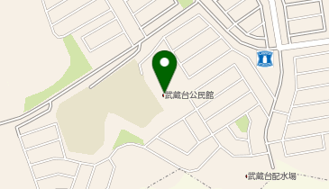 武蔵台公民館の地図画像