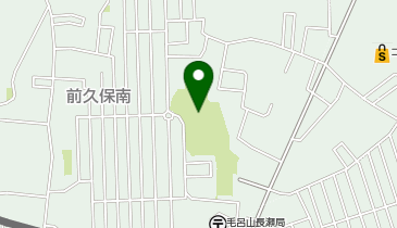 前久保中央公園の地図画像