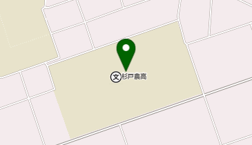 埼玉県立杉戸農業高等学校の地図画像