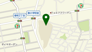 都小学校の地図画像