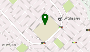 勝田台南小学校の地図画像