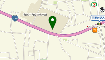 我孫子中学校の地図画像