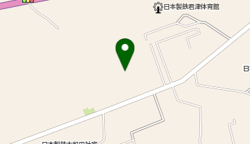 日本製鉄(株)大和田グラウンドの地図画像