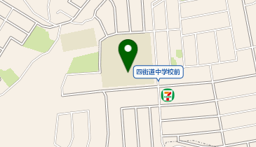 四街道中学校の地図画像