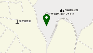 白井運動公園の地図画像