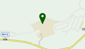 富里市立根木名小学校(グラウンド)の地図画像