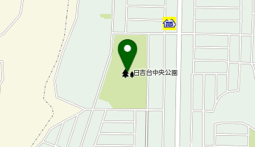 日吉台中央公園の地図画像