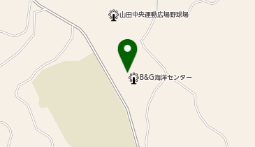 山田B&G海洋センターの地図画像