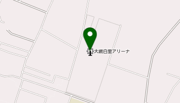 大網白里アリーナの地図画像
