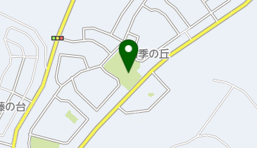 四季の丘公園の地図画像