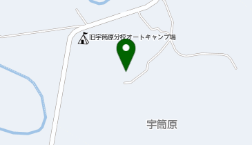 旧西畑小学校宇筒原分校(宇筒原ふれあいセンター)の地図画像