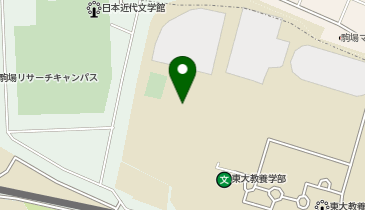 駒場東大一帯の地図画像