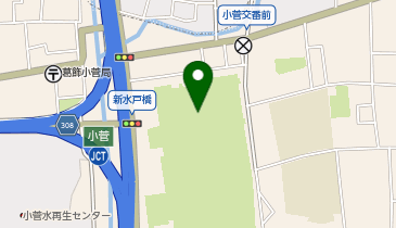 小菅東スポーツ公園の地図画像